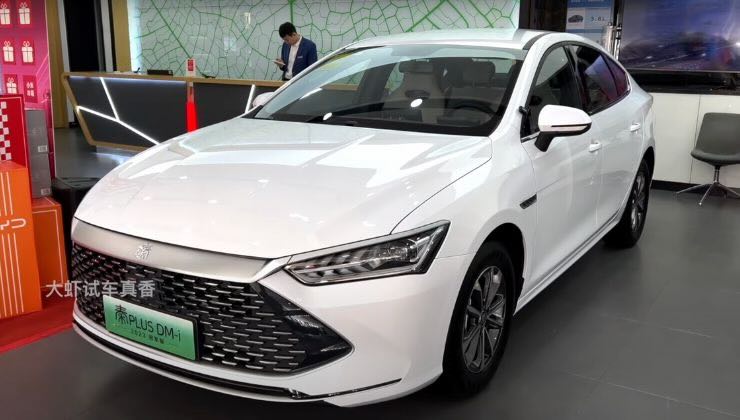 nuova auto cinese BYD Qin Plus DM-i