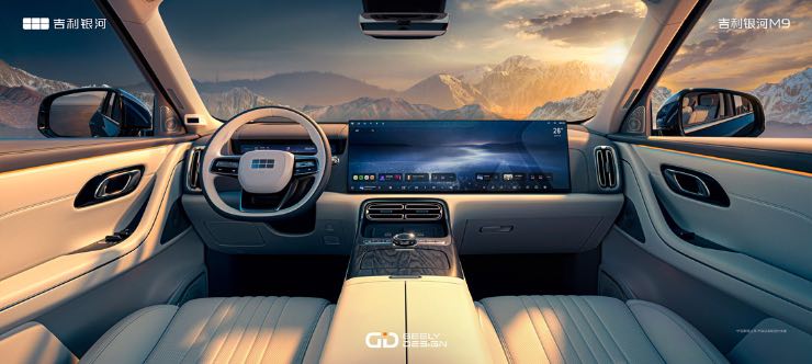 Geely Galaxy M9 display da 30"